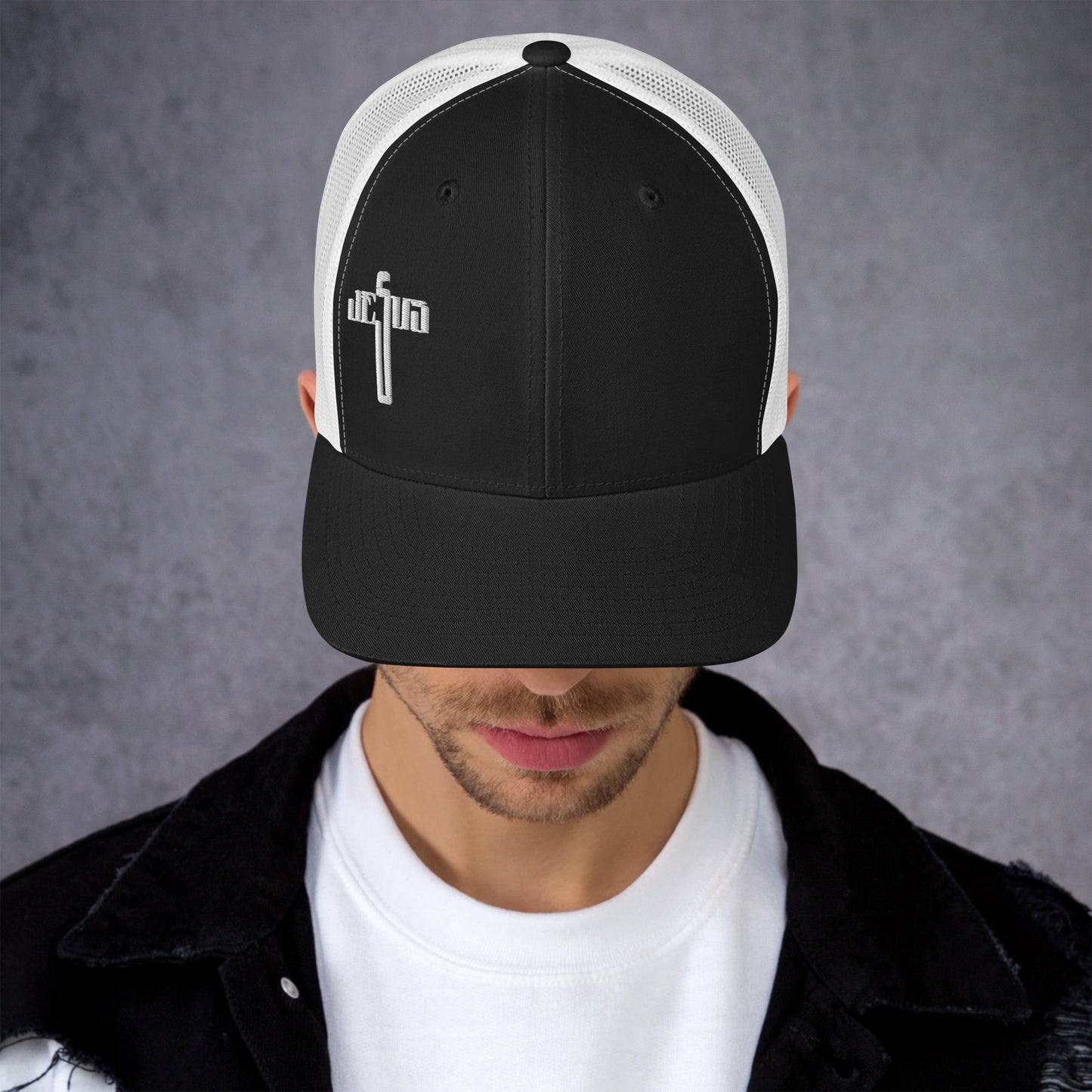 Jesus Cross White Men's Trucker Cap