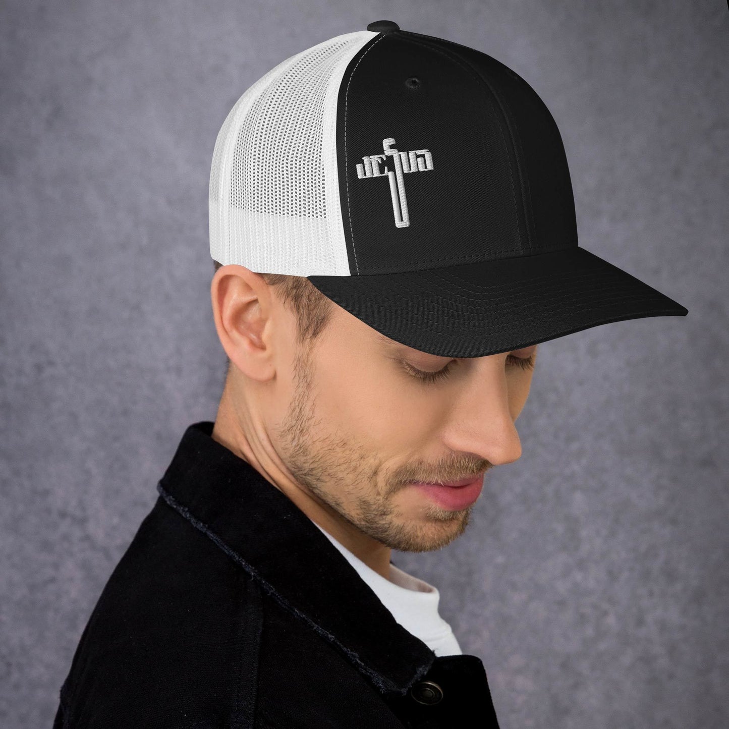 Jesus Cross White Men's Trucker Cap