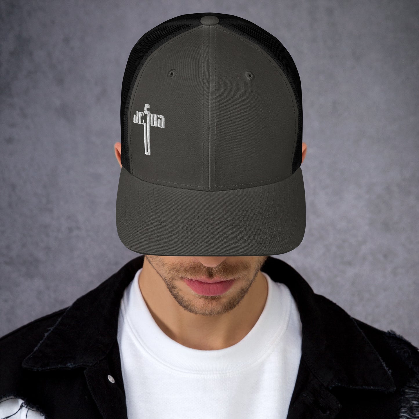 Jesus Cross White Men's Trucker Cap