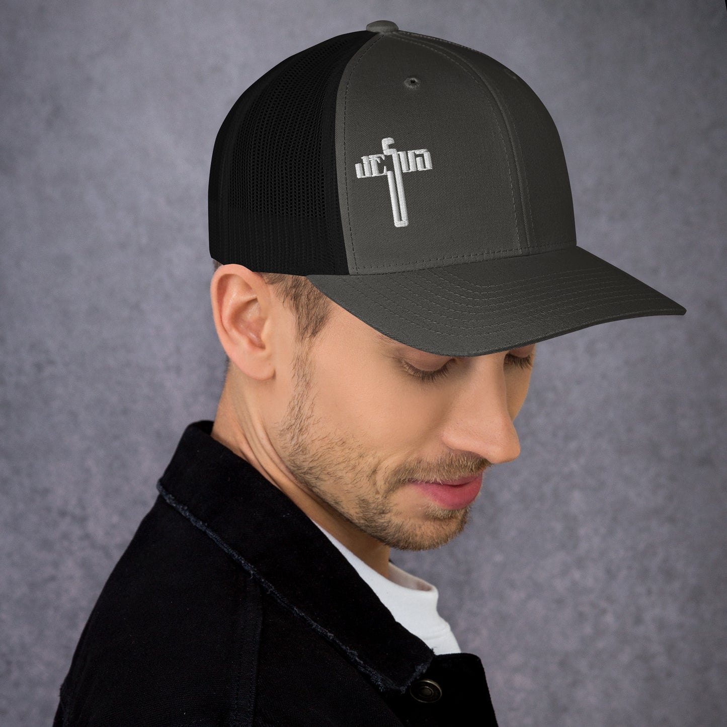 Jesus Cross White Men's Trucker Cap