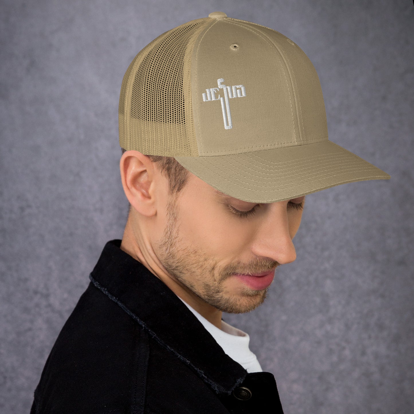 Jesus Cross White Men's Trucker Cap