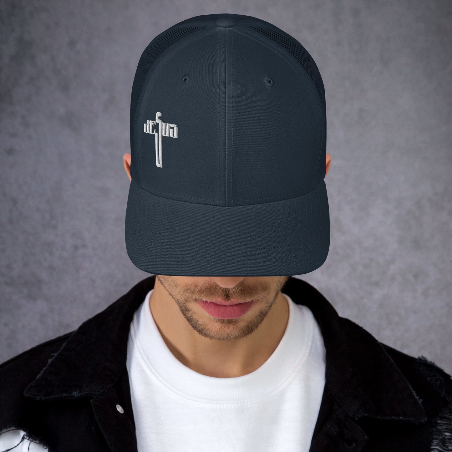 Jesus Cross White Men's Trucker Cap