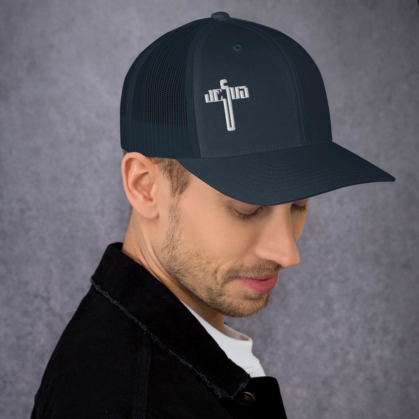 Jesus Cross White Men's Trucker Cap