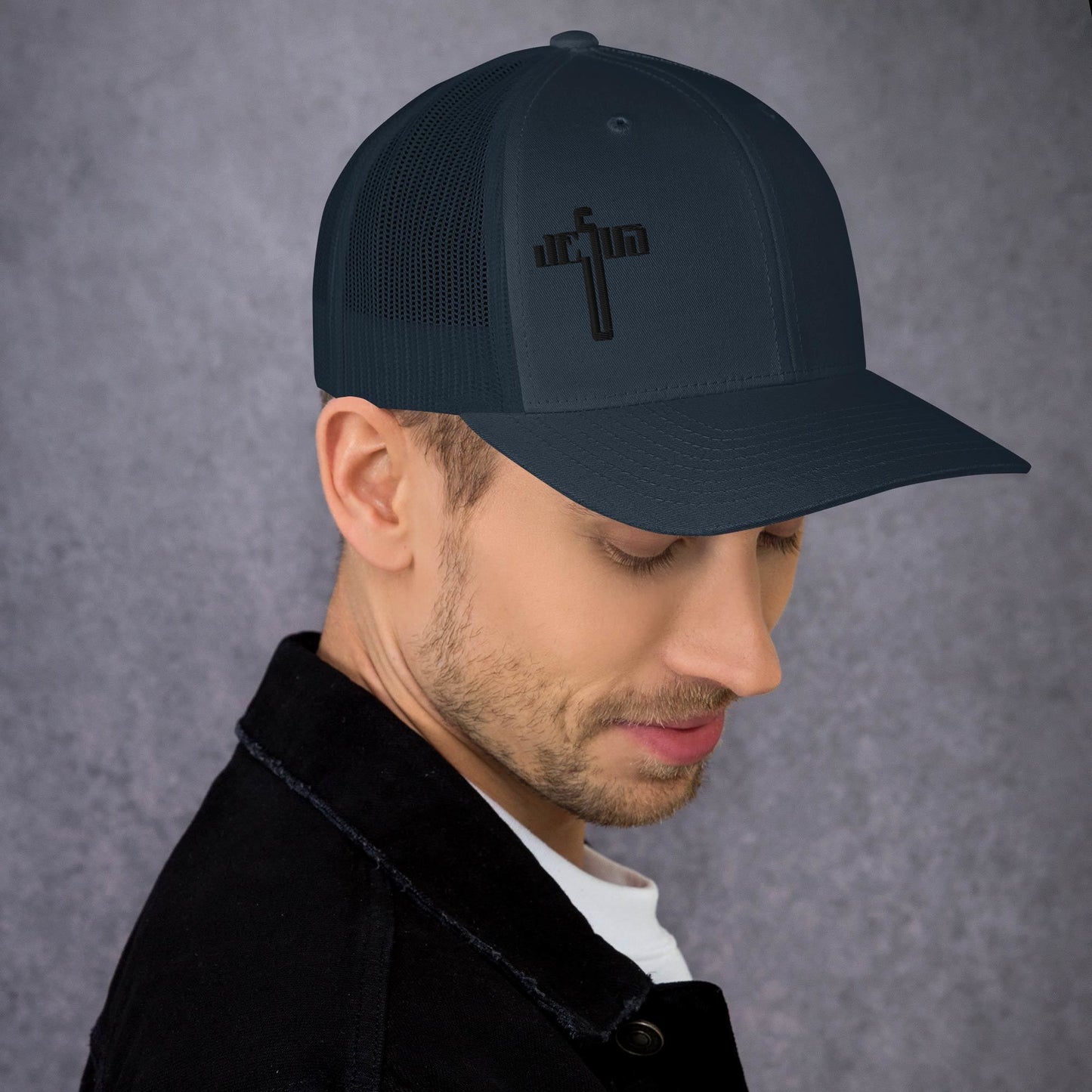 Jesus Cross Black Men's Trucker Cap