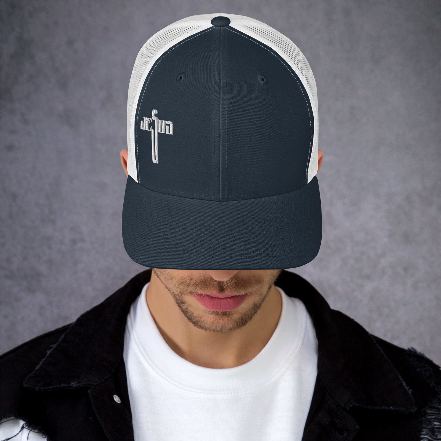 Jesus Cross White Men's Trucker Cap