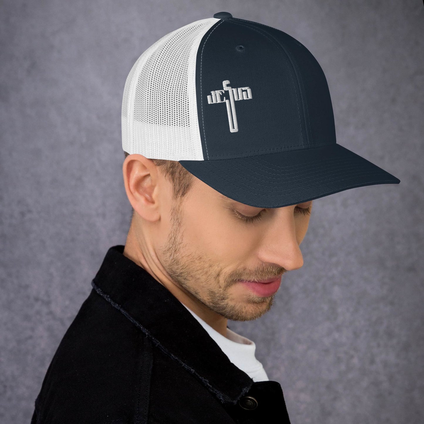 Jesus Cross White Men's Trucker Cap