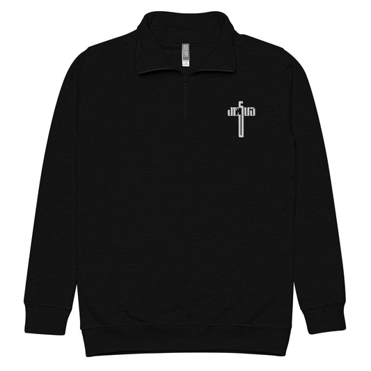 Jesus Cross White Embroidered Unisex Fleece Pullover